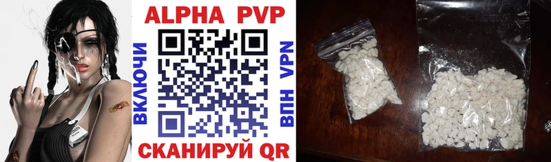 Alfa_PVP Соль  купить наркотики цена  Сухой Лог 