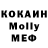 КЕТАМИН VHQ smock996
