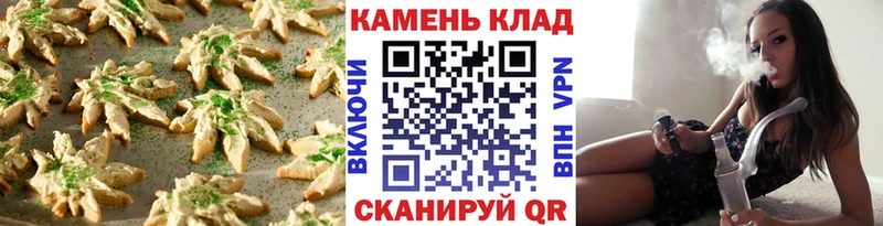 ОМГ ОМГ ONION  Сухой Лог  Печенье с ТГК марихуана 