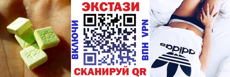 Экстази MDMA сайты даркнета официальный сайт Сухой Лог купить наркотик