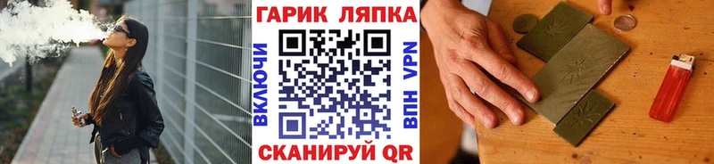 ГАШ гашик  где можно купить наркотик  Сухой Лог 