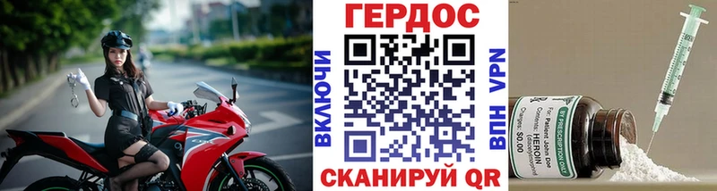 продажа наркотиков Сухой Лог Героин хмурый