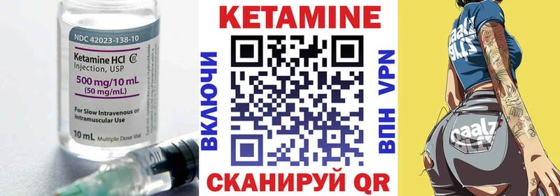 где можно купить наркотик  Сухой Лог  КЕТАМИН ketamine 