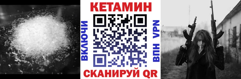 Кетамин ketamine Сухой Лог