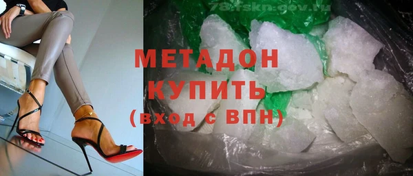PSILOCYBIN Абаза