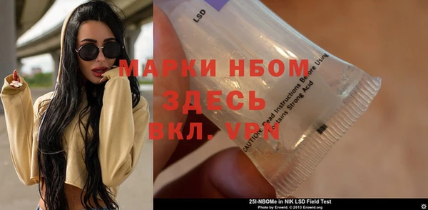 амфетамин Алексин