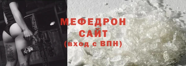 PSILOCYBIN Абаза