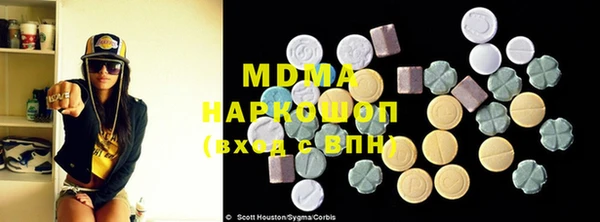 амфетамин Алексин