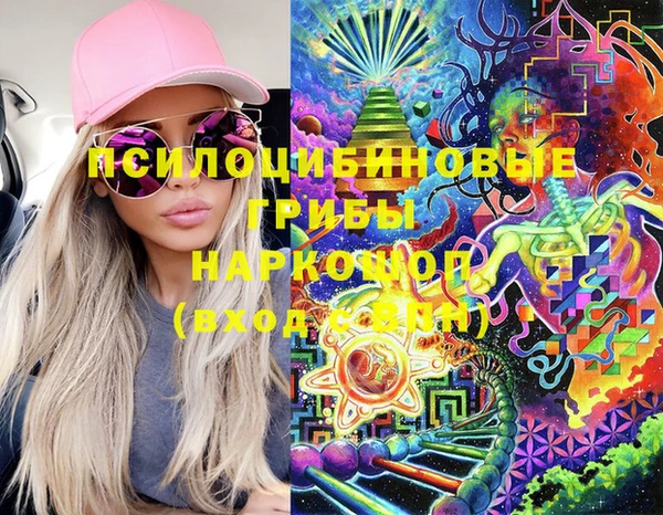 мефедрон Абинск