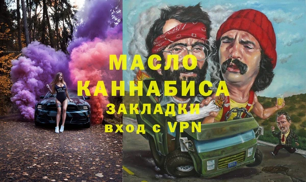 МДМА Алексеевка