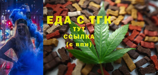 мефедрон Абинск