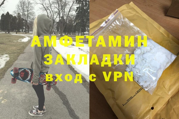мефедрон Абинск