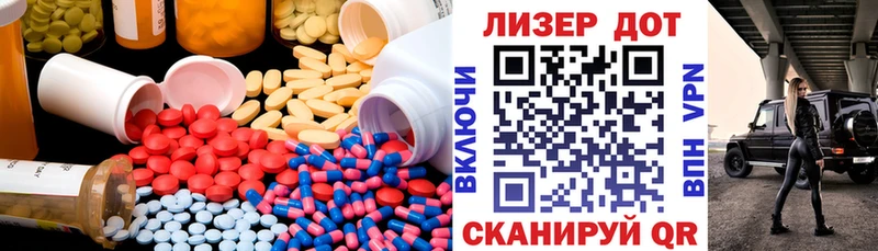 хочу наркоту  Сухой Лог  hydra tor  Лсд 25 экстази ecstasy 
