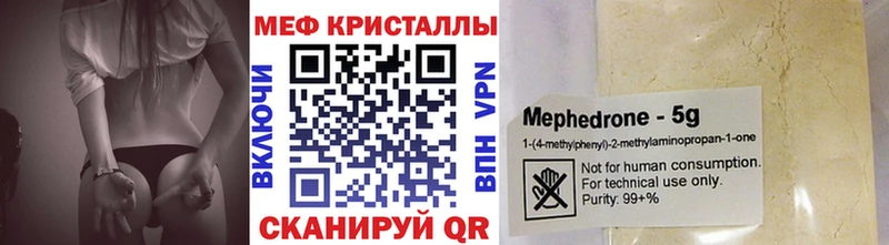 Мефедрон мяу мяу  Сухой Лог 