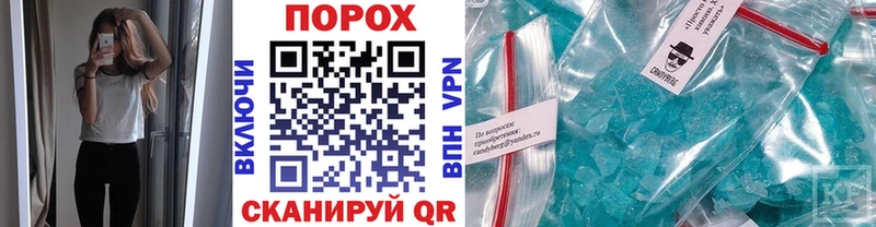 где найти мега вход МЕТАМФЕТАМИН пудра Сухой Лог